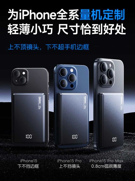 Remax CX09 Ultra thin mini PD20W Power Bank CCC 10000mAh for iPhone 17