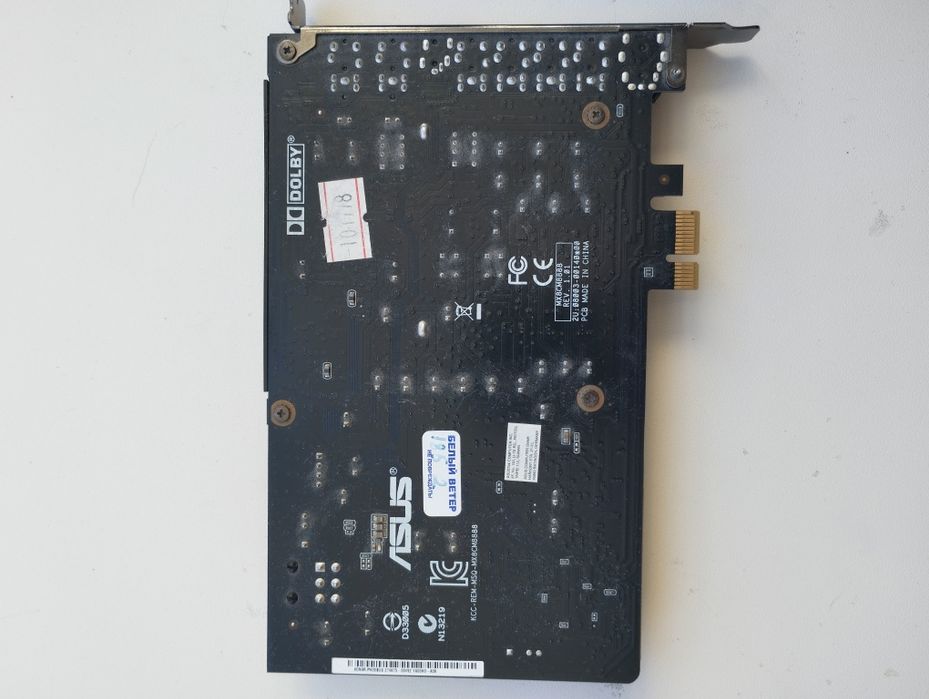 Звуковая карта Asus