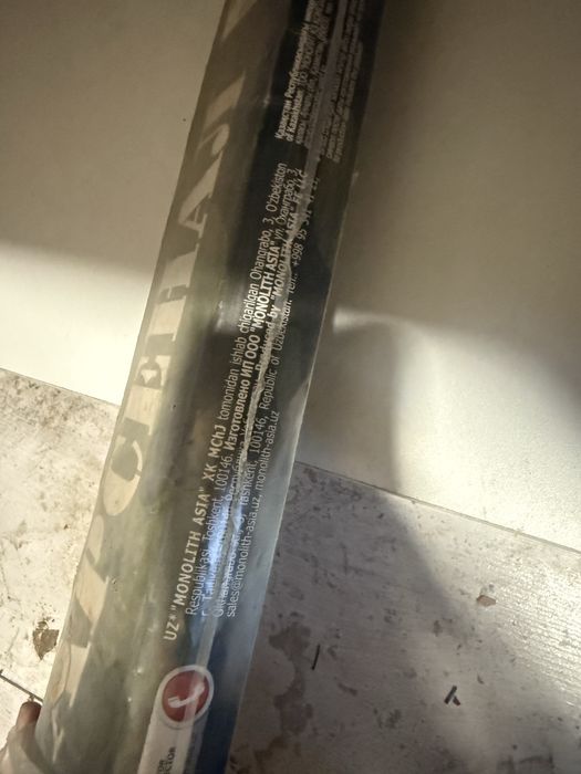 Сварочный электроды