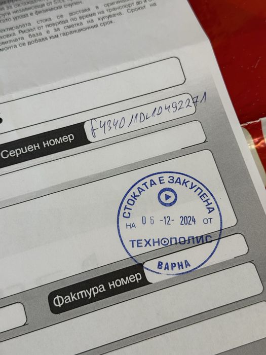 КАТО НОВ Sony Playstation 5 Slim Technopolis Гаранция 2026г PS5 White