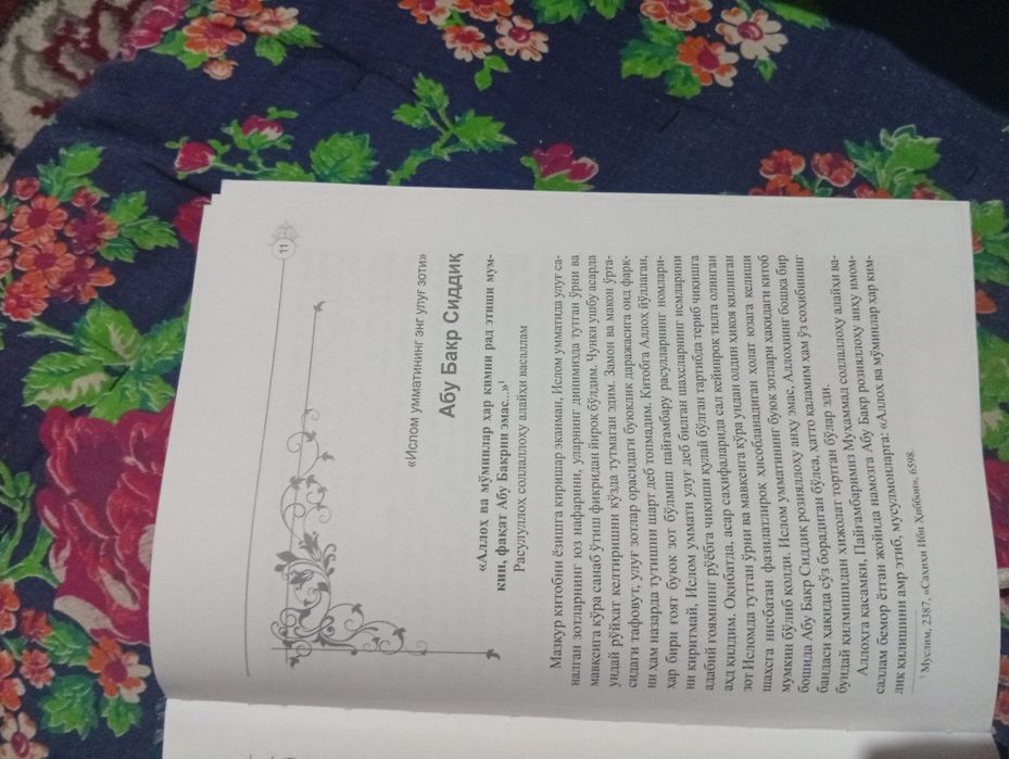 Islom ummatini yuz buyuk shaxsi haqida