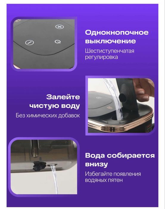 Пароочиститель мощный продаю со скидкой