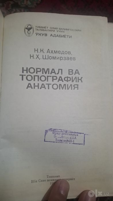 Kitoblar sotiladi