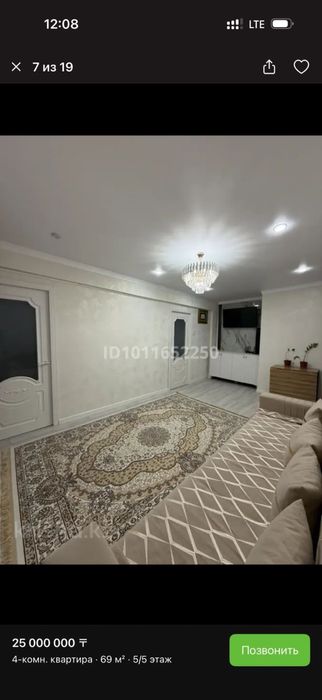 Продается 4-комн.квартира