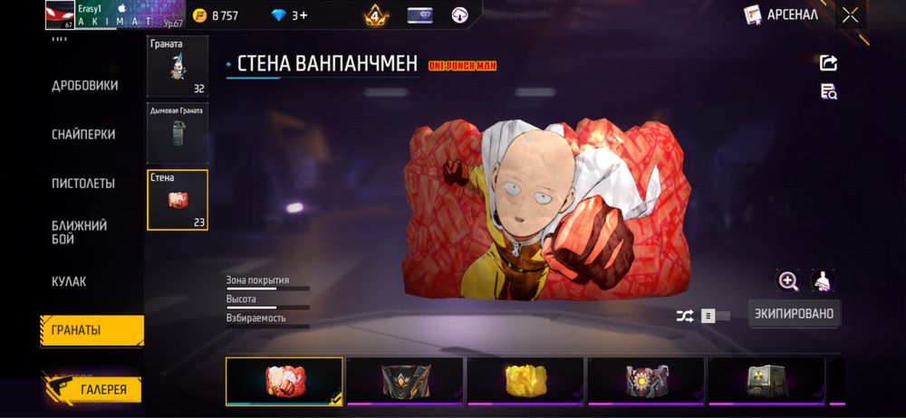 Фф акк хороший за 6000