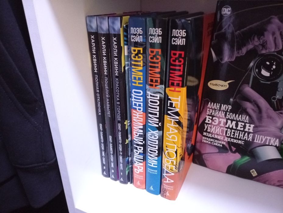 Комиксы Бэтмен DC