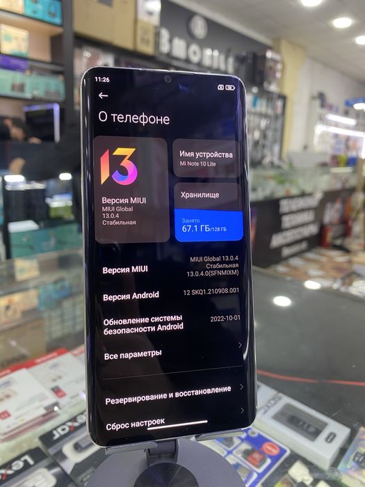 Xiaomi note 10 lite 6/128