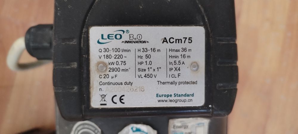 Сув матори сотилади