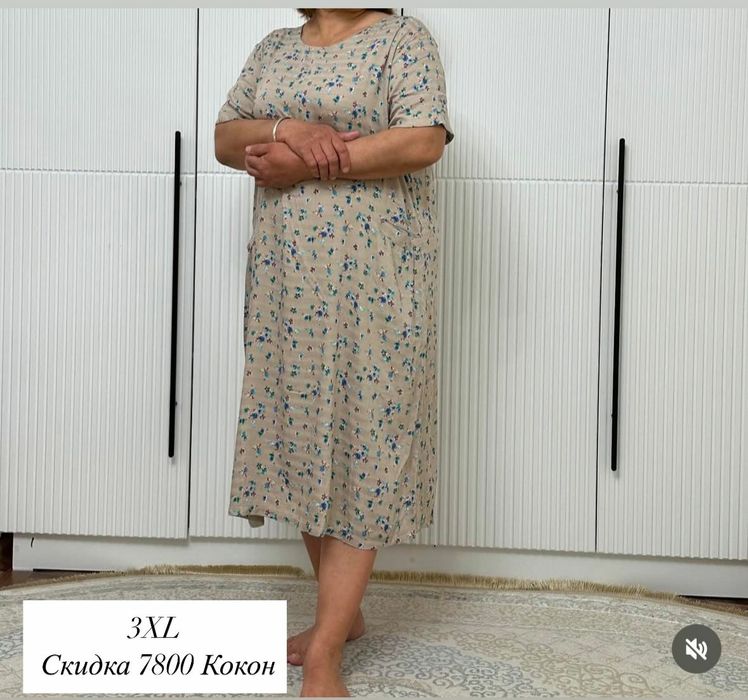 Халаты от Cocoon