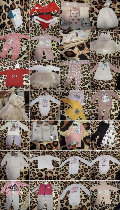 Детски дрехи промоция!