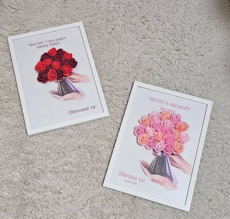 Подарък за всяко събитие