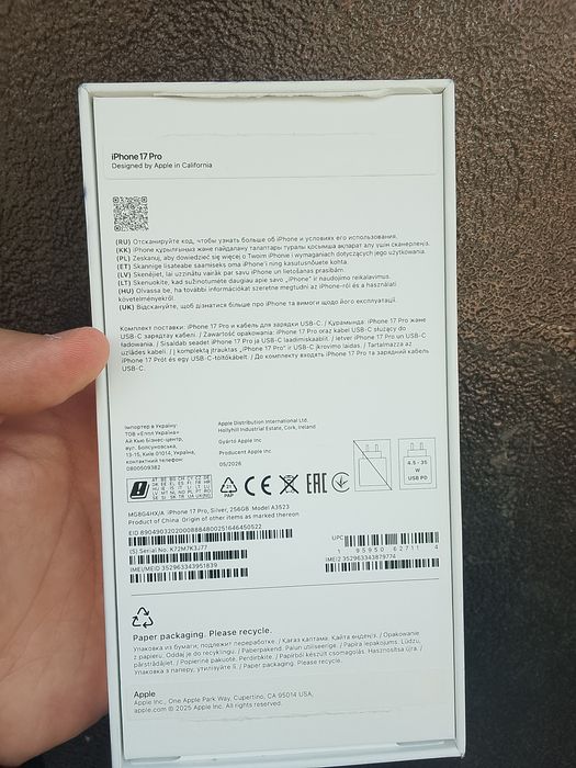 Срочно iPhone 17pro 256