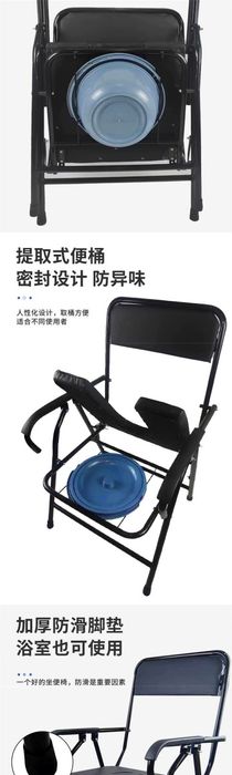 Складной стул унитаз для пожилых людей