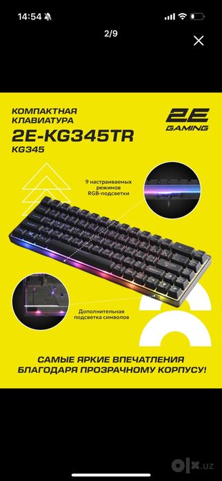 Проводная игровая клавиатура 2E Gaming KG345 с RGB - подсветкой