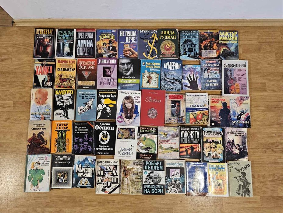 Книги, различни жанрове