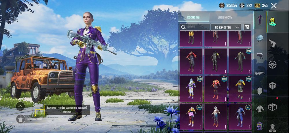 Акаунт Pubg Mobile Ледник 5ур