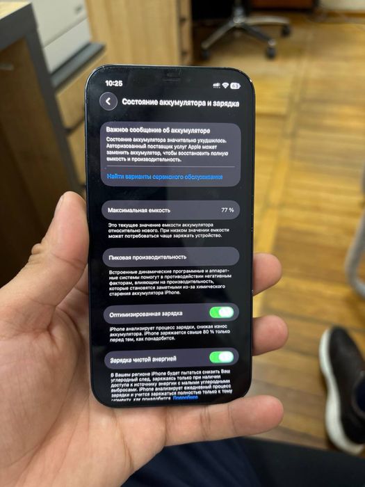 Iphone 12 64GB (76%)