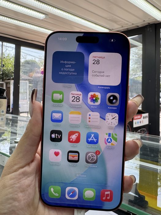 Iphone 17 pro max