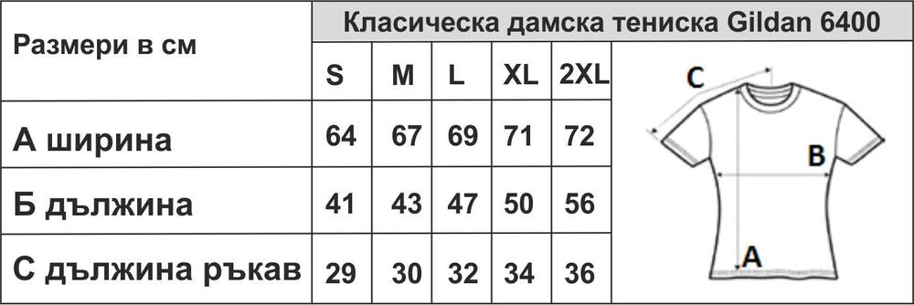 Тениски Ултрас ЦСКА