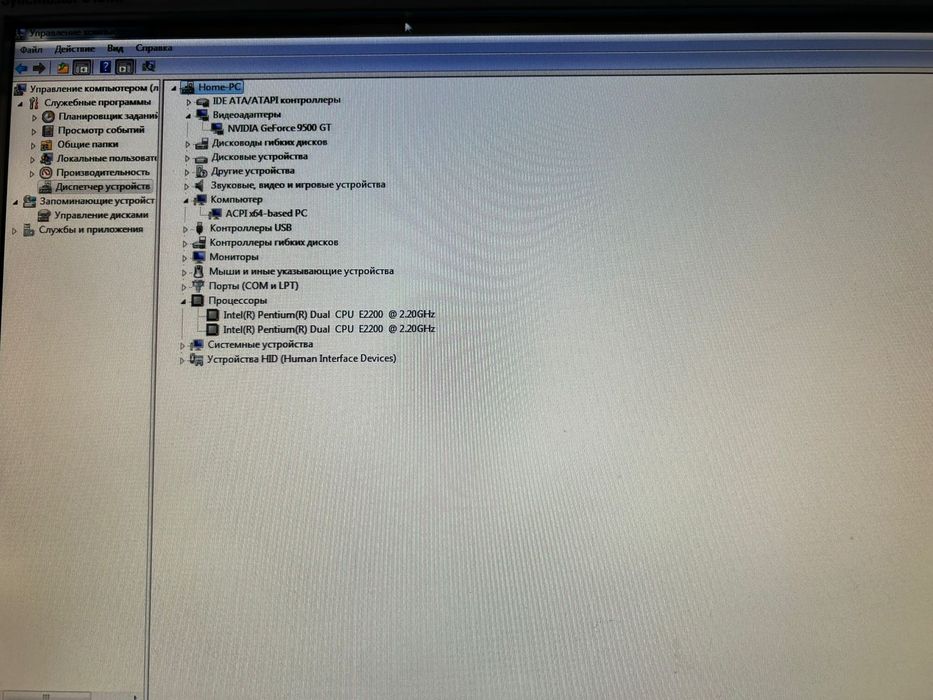 Системный блок все работает