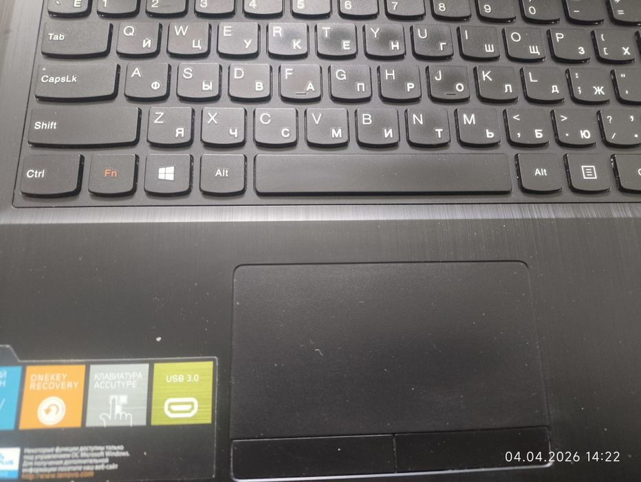 Ноутбук Леонова  жасап тур