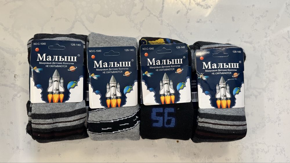 Колготки на мальчика. Новые