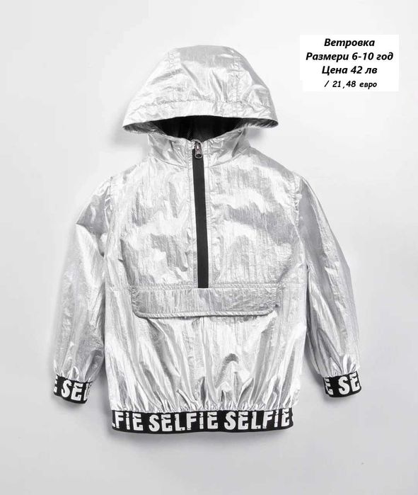 Детски ветровки за момичета Бърбъри и др - Размери 2-15 год