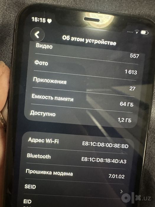 айфон 11 черный