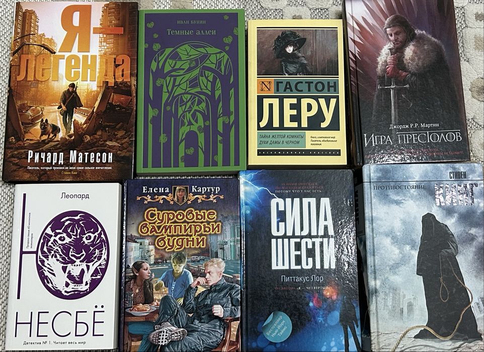 Продаются книги в хорошем состоянии