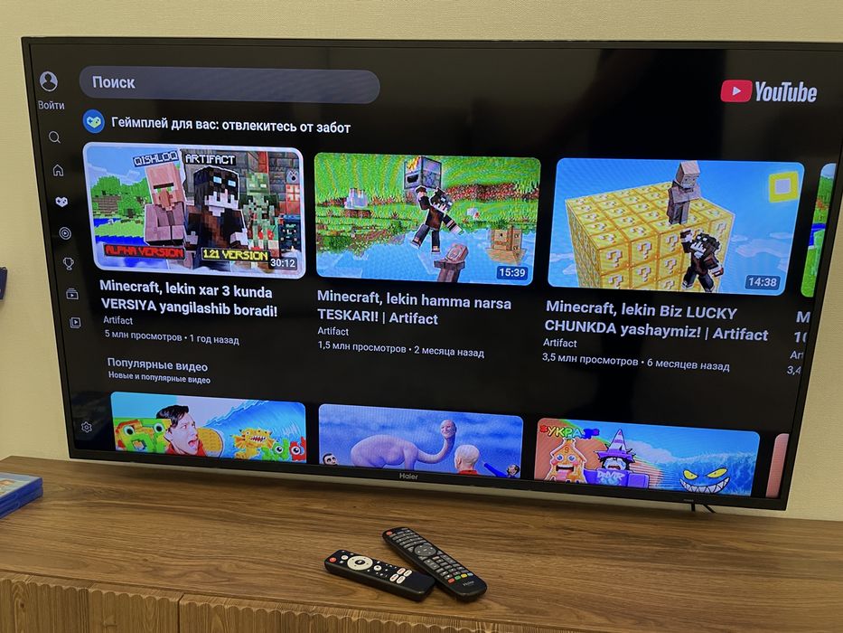 Телевизор Haier 127 см