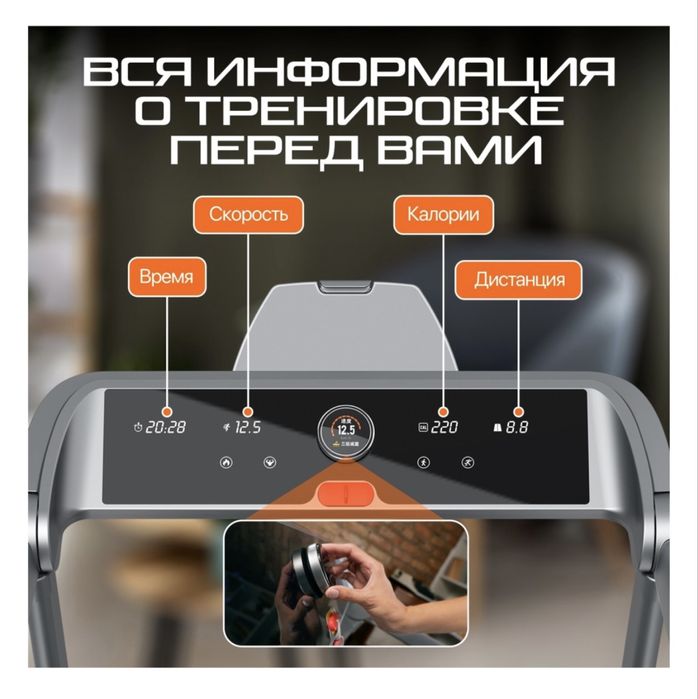 Genau беговая дорожка