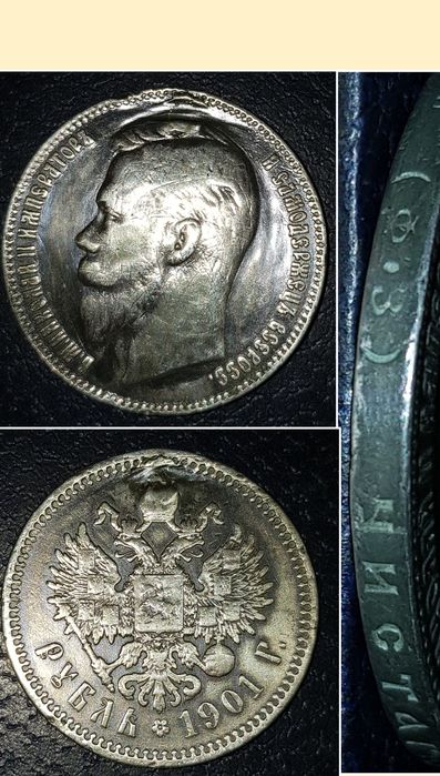 Монеты медные Царизм 5 штук.Цена за все 5 штук монеты ,