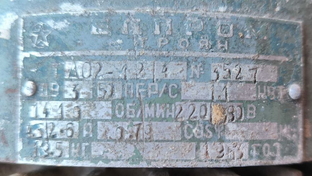 Ел.мотор трифазен 1,1KW 1410 об./мин. ,от шивашки банциг