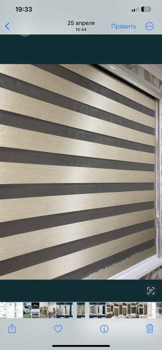 Жалюзи шторы Jalyuzi pardalar Masketniy setkalar