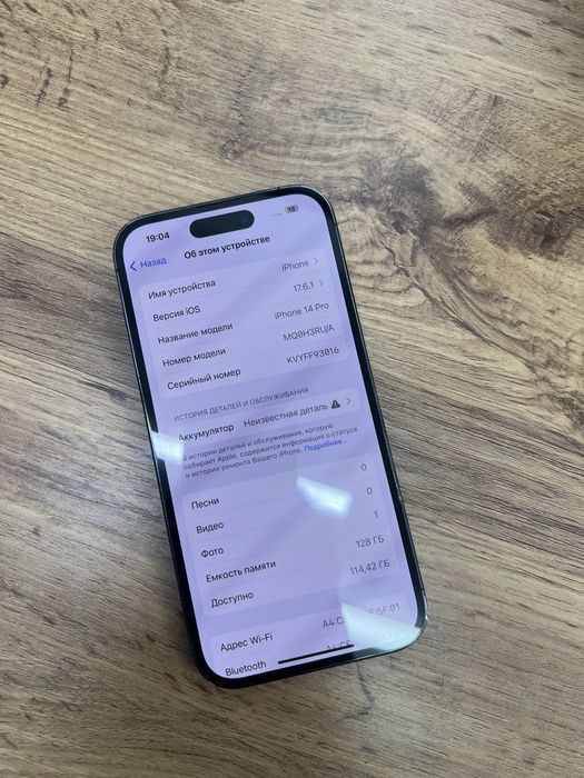 iPhone 14 Pro Purple