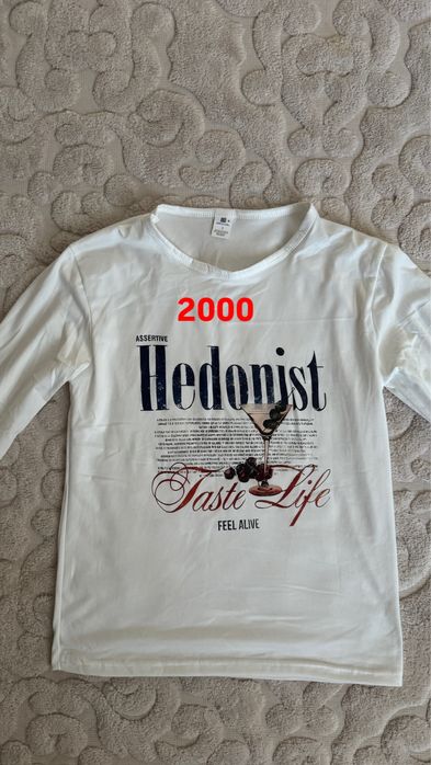 Разгрузка гардероба