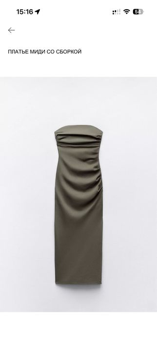 Платье zara новое