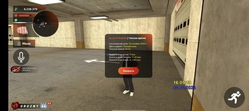 Продам аккаунт