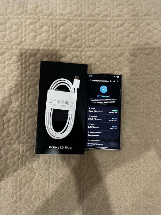 Samsung S24 Ultra