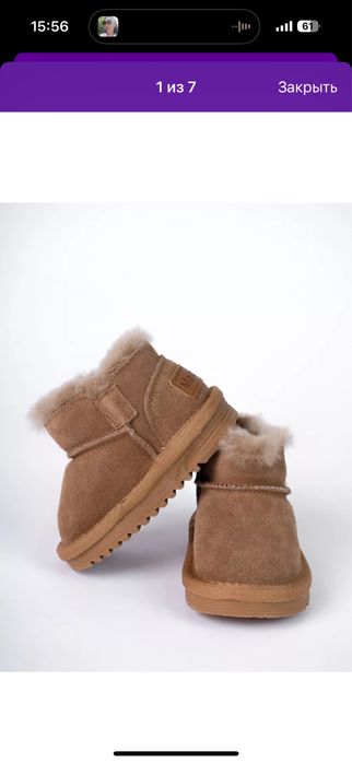Продам новые угги натуралки