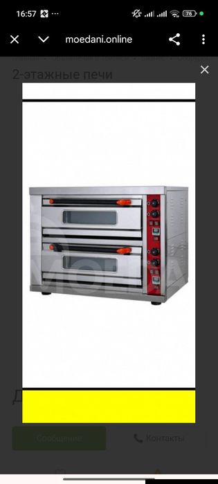 2-этажные печи духовка