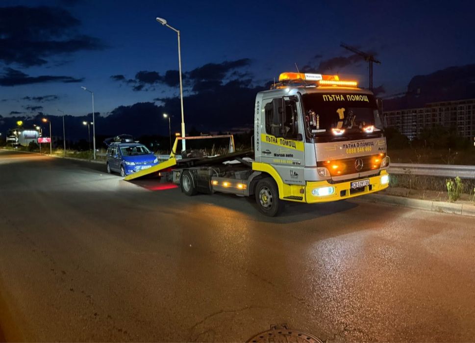 Пътна помощ Люлин