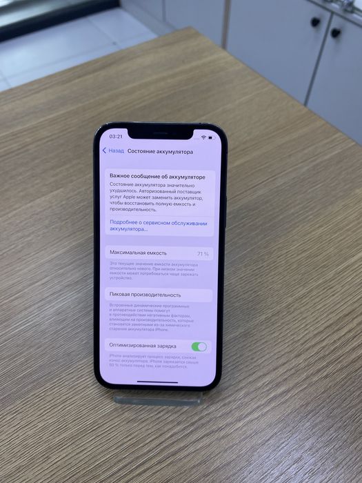 Iphone 12 pro 128gb (p25)