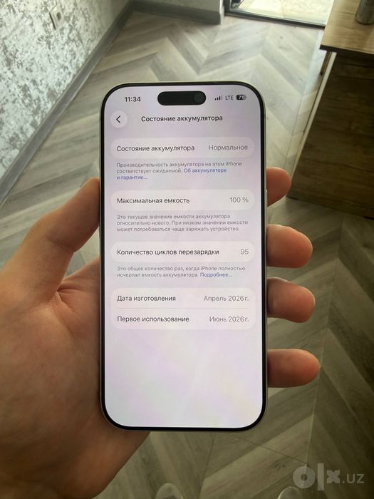 iPhone 17 pro 256gb