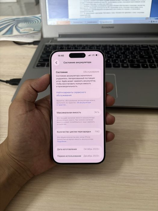 Айфон 15 про 128 гб iPhone 15 pro Apple обмен тек айфон