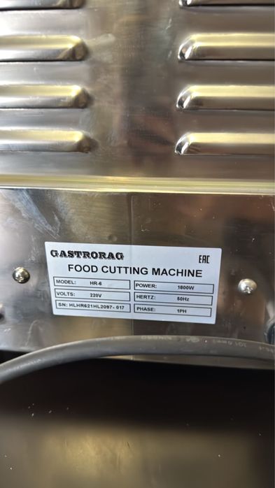 Куттер-миксер измельчитель HR-6