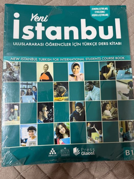Книги Yeni Istanbul