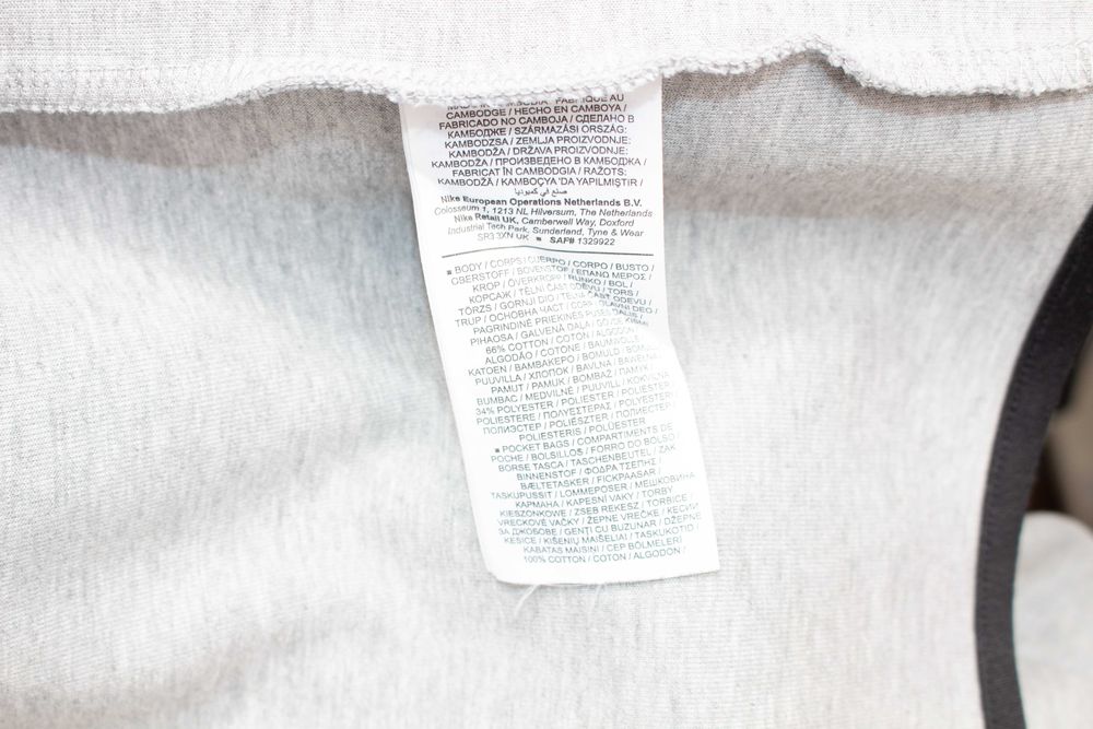 Nike Tech Fleece оригинално мъжко яке суичър с качулка М