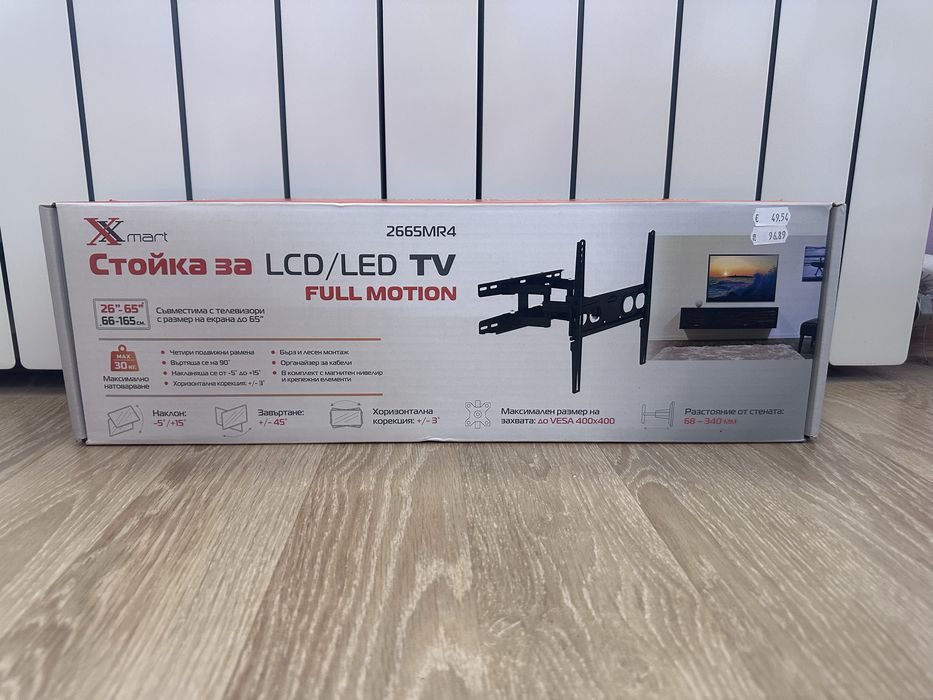 Стойка за телевизор XMART 2665MR4 TV STAND FULL MOTION 65''