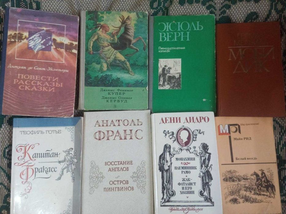 Продам  книги   зарубежных  авторов